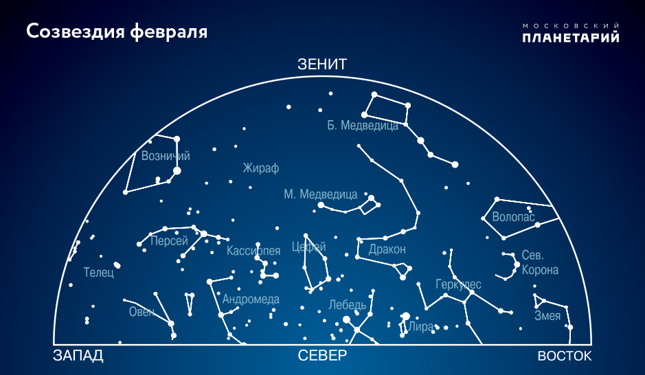карта звездного неба в феврале 2024 года