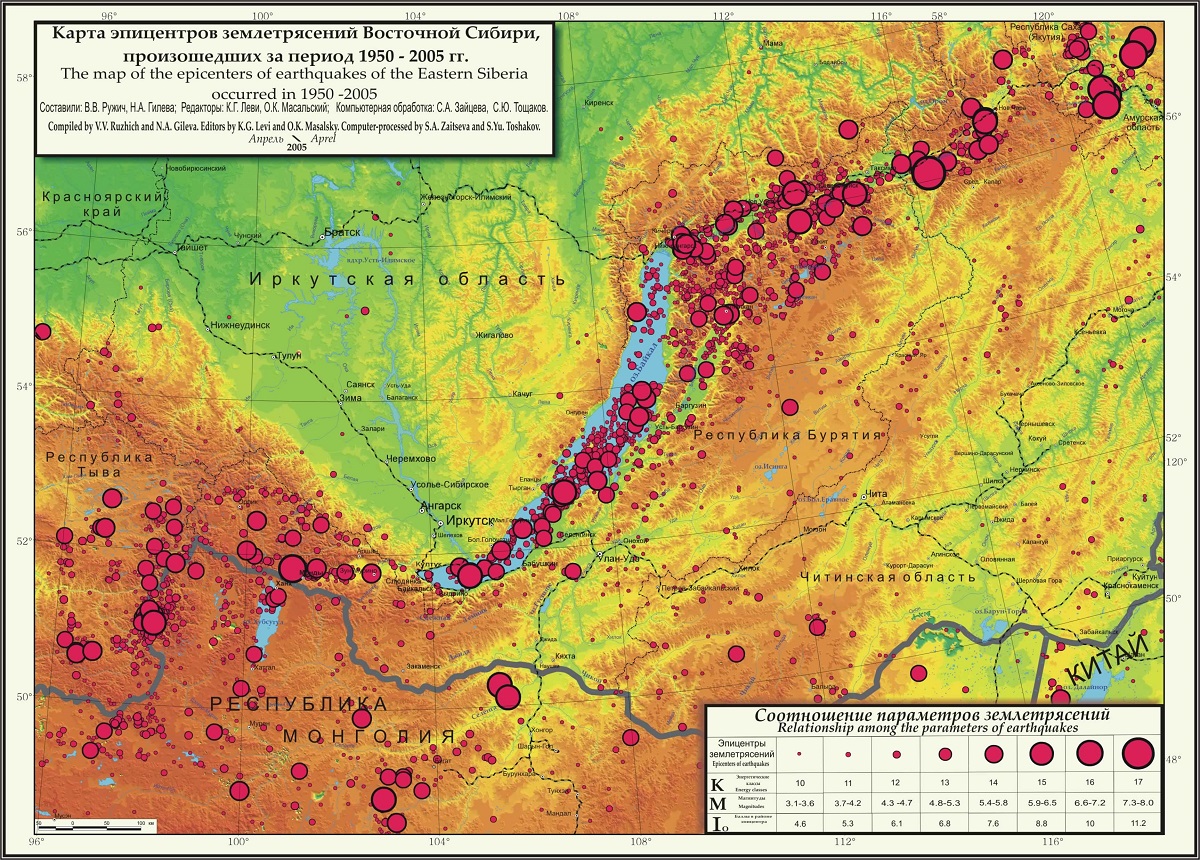 Схема эпицентров землетрясений Восточной Сибири, произошедших за период 1950–2005 гг.