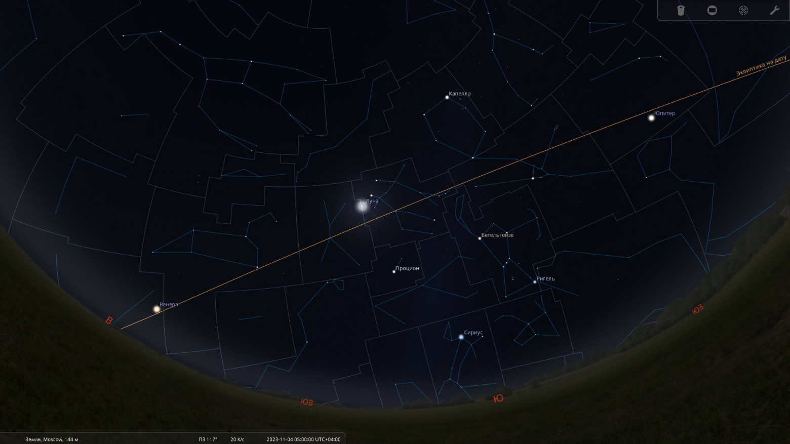 Взошедшая Венера, Луна и Юпитер утром 3 ноября 2023 года  
